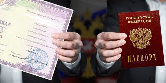 прописка в Ненецком АО